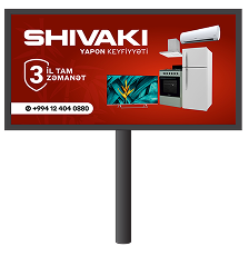 Billboard